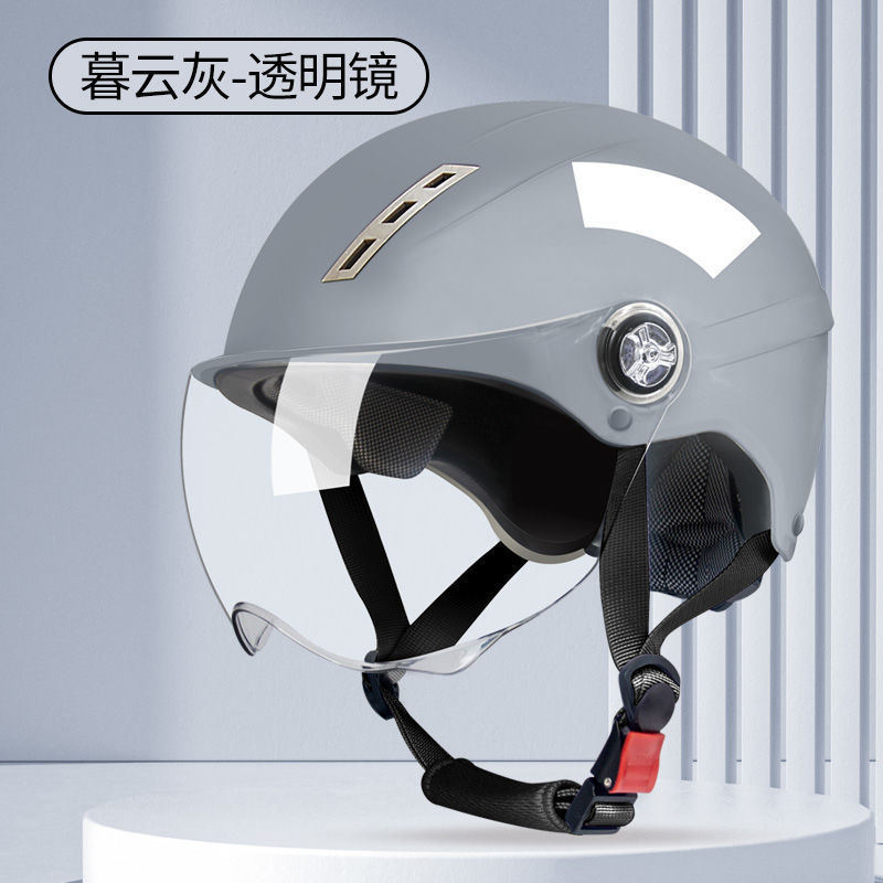 Helmet Summer Sunscreen – Universal Motosiklet kaskı (dəbilqə) - 3c-certified-x9-dusk-gray-hd-short-visor