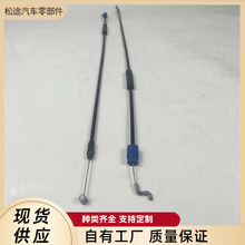 适配吉利帝豪EC715 EC718新帝豪RS EV EV300车门内拉手拉线
