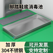 ���P�ˮЬ�������؃���܇�gʳƷ��ș���S304���_����ѥ�_̤����