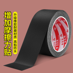 Mileqi 階段滑り止めテープ浴室厚みのある落下防止強粘着紙高齢者と子供用滑り止めステッカー防水