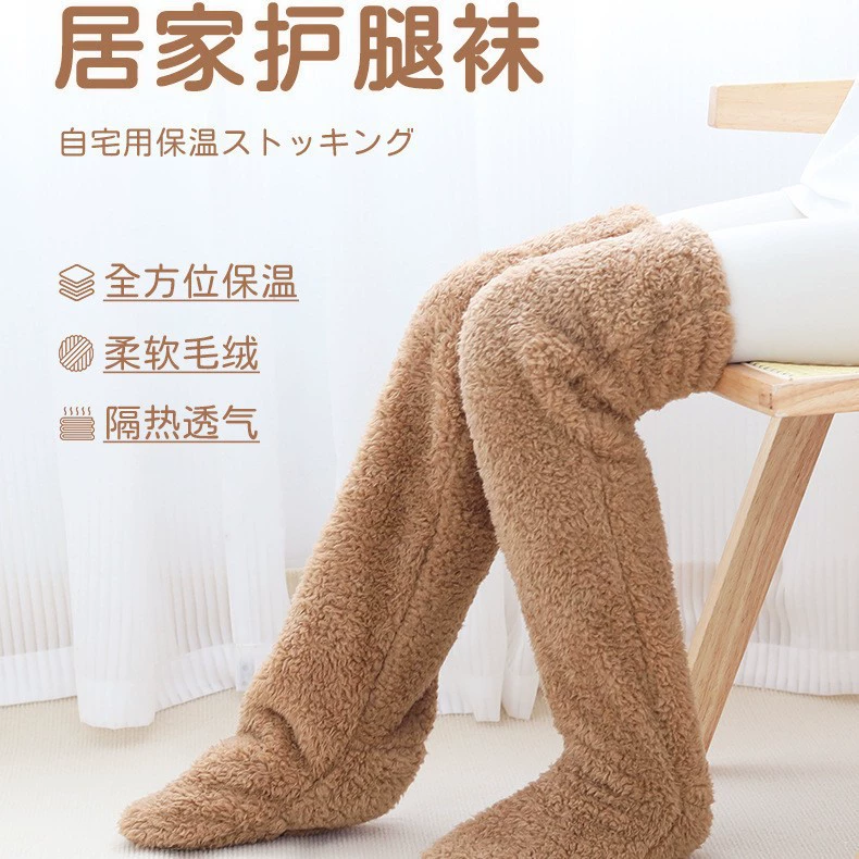 Носки для сна для пожилых людей, наколенники для сохранения тепла старых холодных ног и коленных суставов, длинные чулки для сна, защита ног и ног, утолщенные.