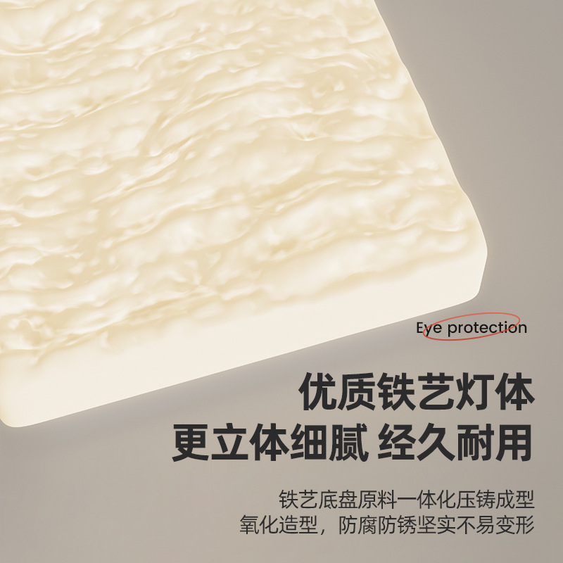 Lámpara de sala de estar, lámpara de techo, atmósfera simple y moderna, lámpara de dormitorio principal cuadrada de estilo crema, lámpara principal de sala de protección ocular de espectro completo