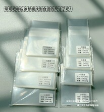 �����Է����ĤCPP20�z��͸��ڴ�58mm75mm������±��o��-��ʳ��