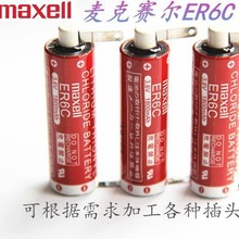 �ձ�Maxell ER6C AA�� 3.6v�m������PLC늳� F2-40BL FX2N FX1N