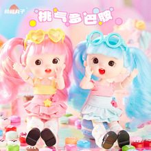 新品桃气多巴胺4.5寸BJD娃娃潮玩DIY换装娃衣多关节可动儿童玩具