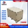 真空仓库包装木箱