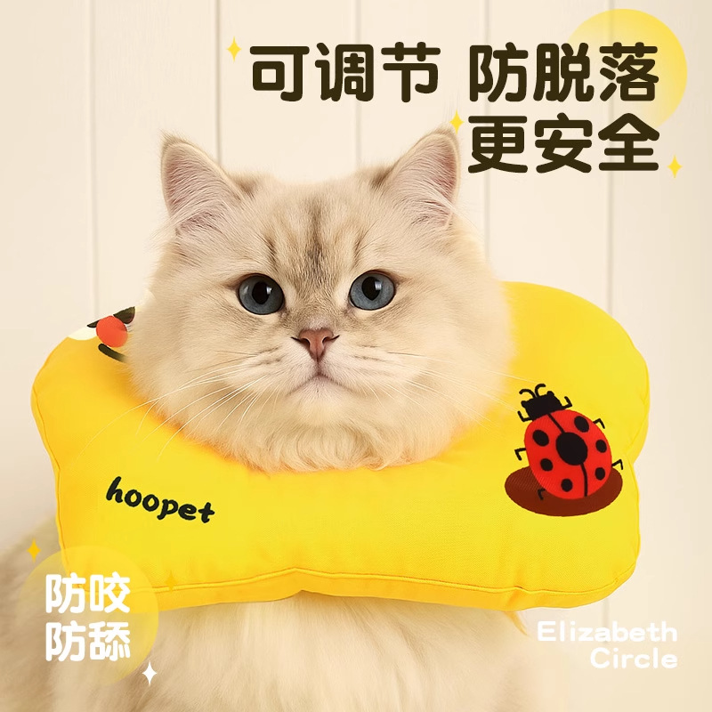 Anillo Elizabeth, capucha anti-mordedura para gatos, collar anti-lamido, collar para perros, anillo suave para mascotas anti-agarre, impermeable