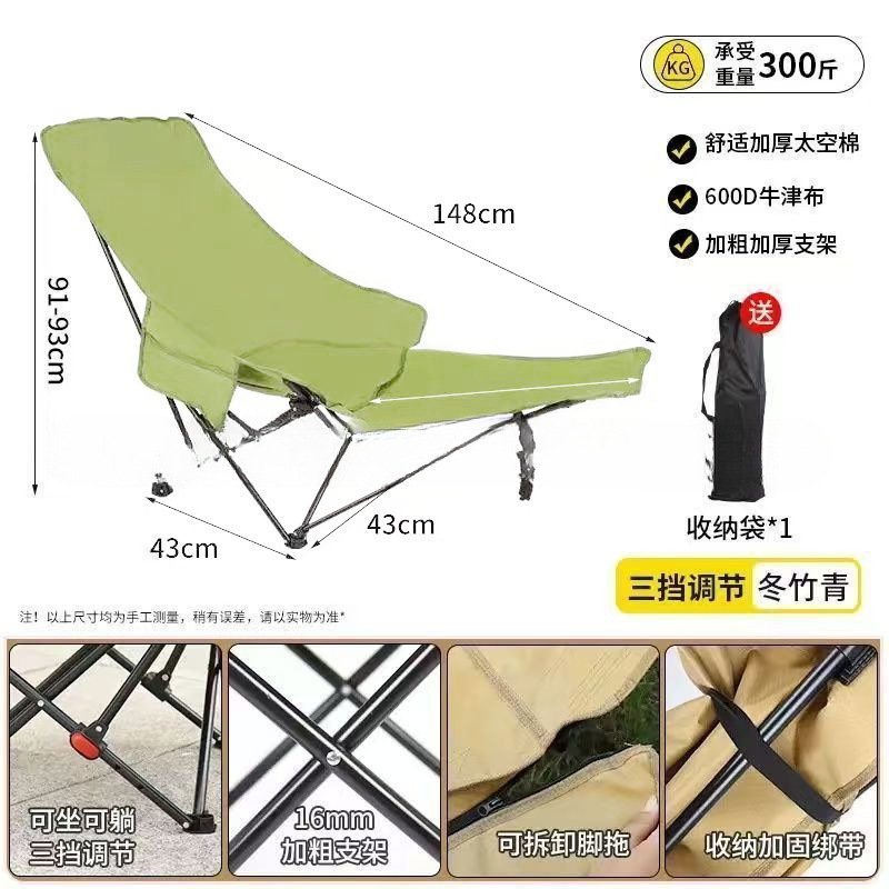 Sofá plegable al aire libre pescar portátil almuerzo camping boceto picnic silla de barbacoa reclinación ajuste de tres velocidades