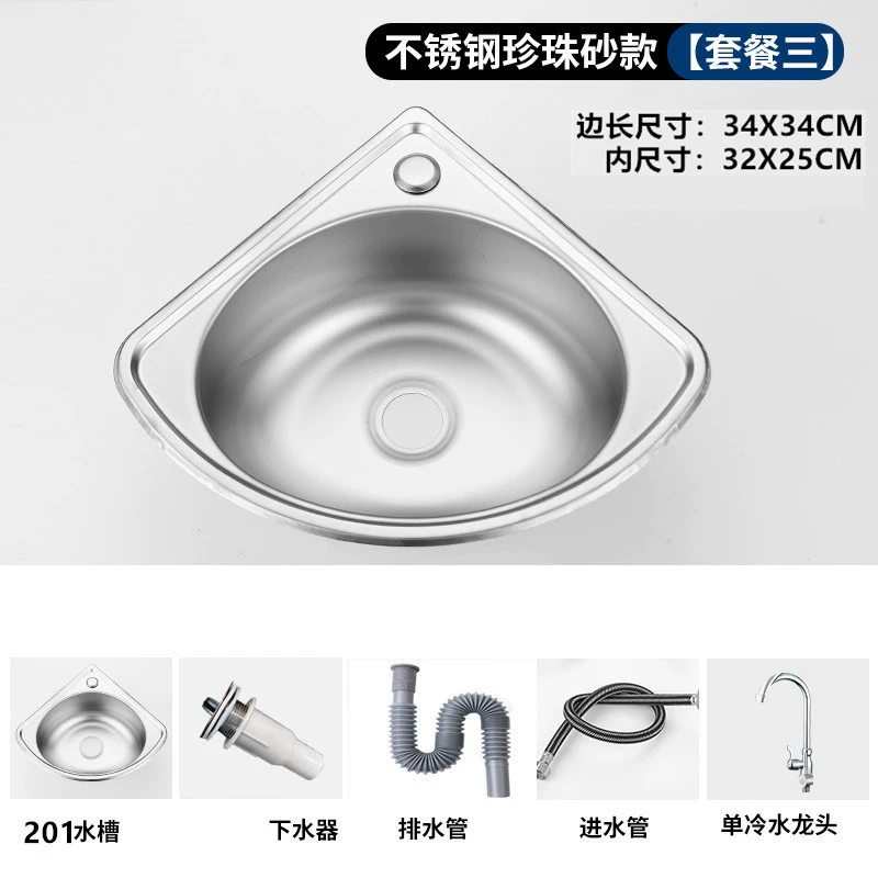 Stainless Steel Aquatic Triangle Pot Pool Kitchen Washing Basin Single Small Landwash Home Simple Basin