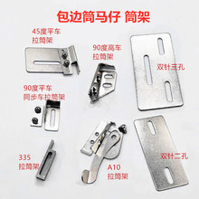 ��߅Ͳ��45��90���R��ƽ܇ͬ��܇��܇�pᘔ]������Ͳ�ܿp�x�C���