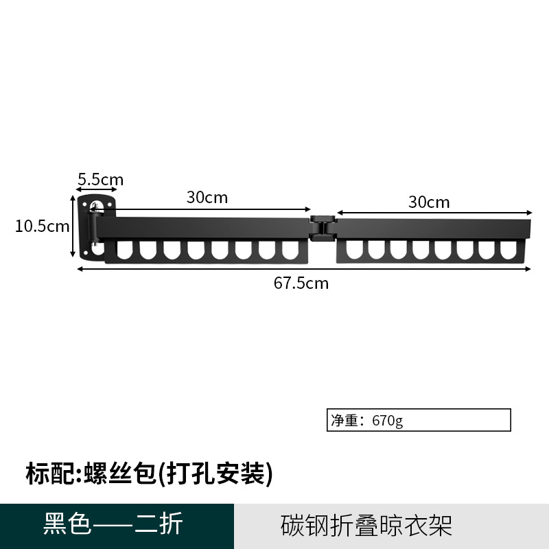 Nuevo espacio plegable percha de ropa percha de ropa retráctil invisible ventana de balcón metal varilla de secado fabricantes al por mayor