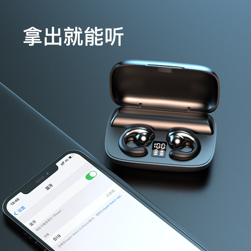 S19无线耳夹式蓝牙耳机降噪私模电竞耳机无延迟游戏耳机英文|undefined