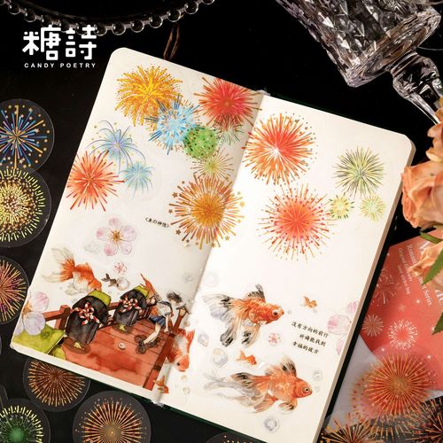 Sugar Poetry PET Sticker Pack Romantic Moment Series INS Bronzing Fireworks Handbook DIY Decorative Stickers 30 Pieces 6 Styles