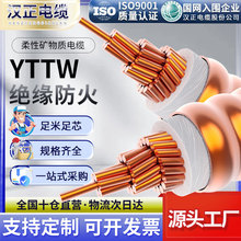 YTTWԵV||^| ~ןo~оĸ|