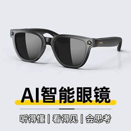 智能手表;智能手环;智能手表表带