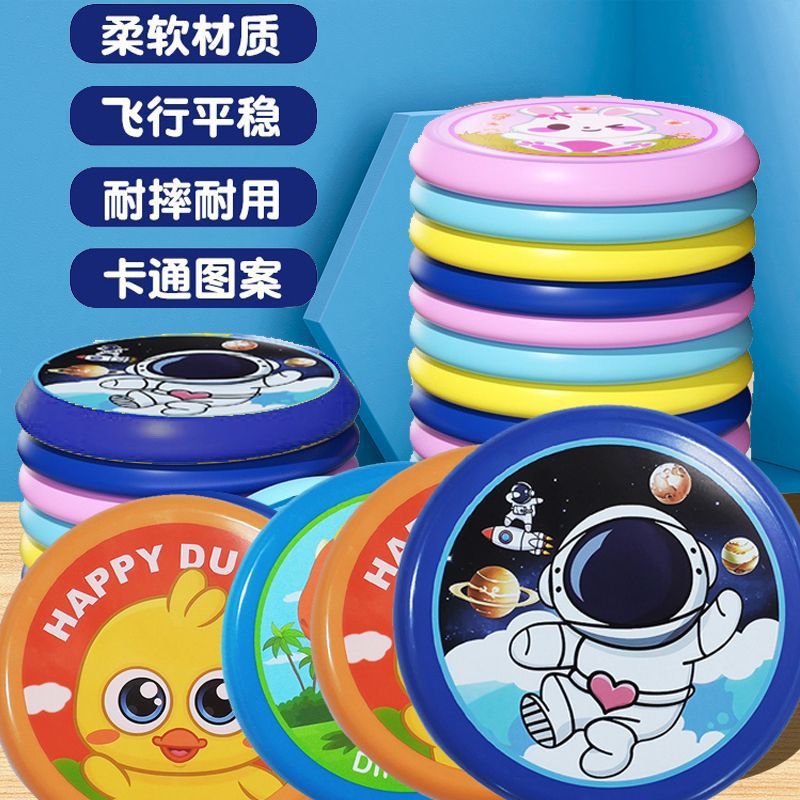 Safe interactive travel frisbee for kindergarten