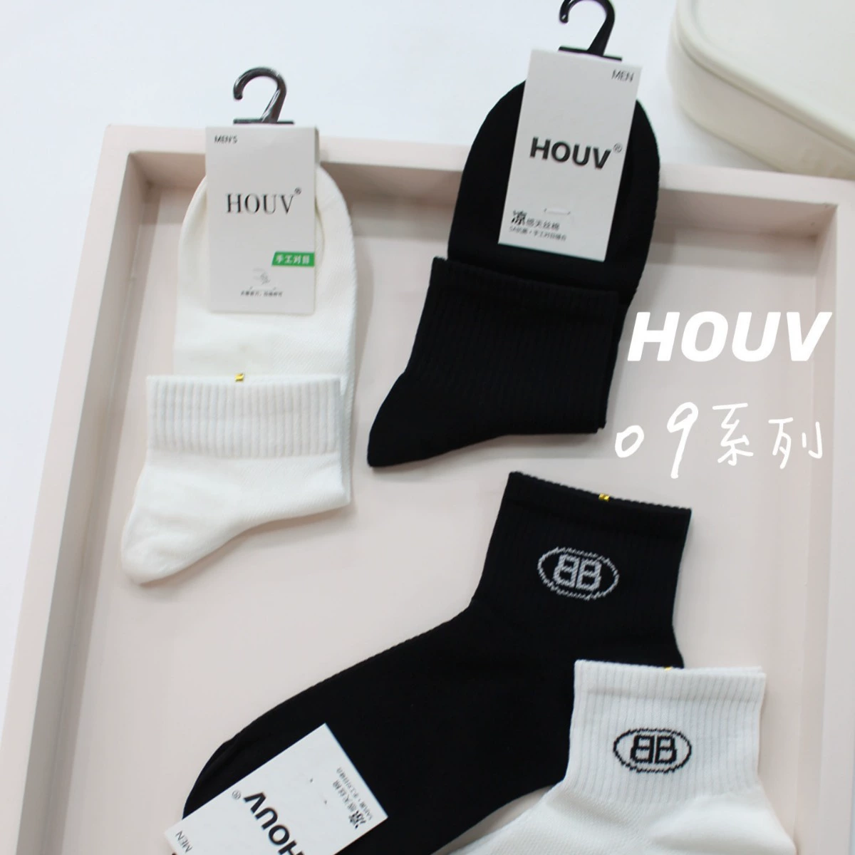 HOUV Летние тонкие белые спортивные носки