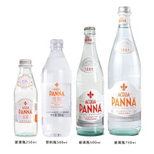 意大利普娜天然泉水250ml/500ml/750ml 饮用水天然弱碱性原装进口