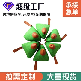 毛毡;收纳袋收纳包;面具