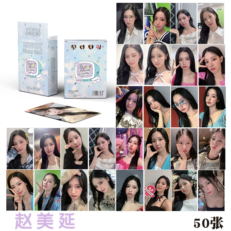 AESPA Zhao Lusi Lessarefim Yu Shuxin Lisa Laser Карта IVE Surrounding Карта Lomo Карта Lomo