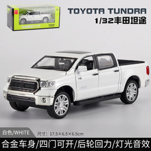 智冠天下1/32丰田坦途合金皮卡模型回力声光玩具汽车仿真车盒装