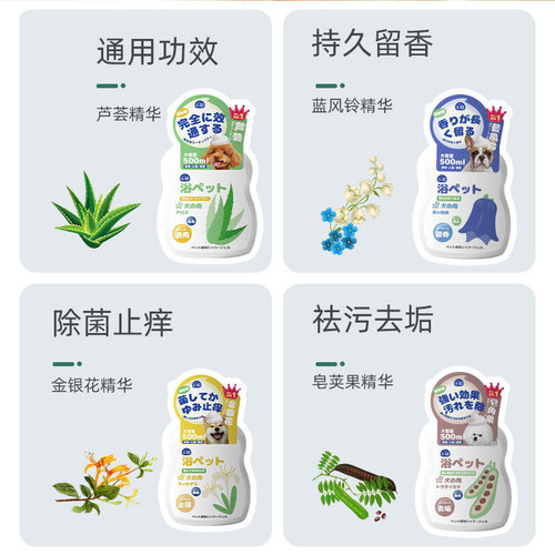 Plant deodorizing dog shower gel Little Teddy Golden Retriever special shampoo bath pet cleaning bath supplies