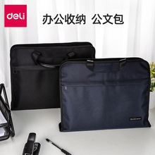 ����63754����� �������ϰ칫�����İ� �ļ����������ɴ�����