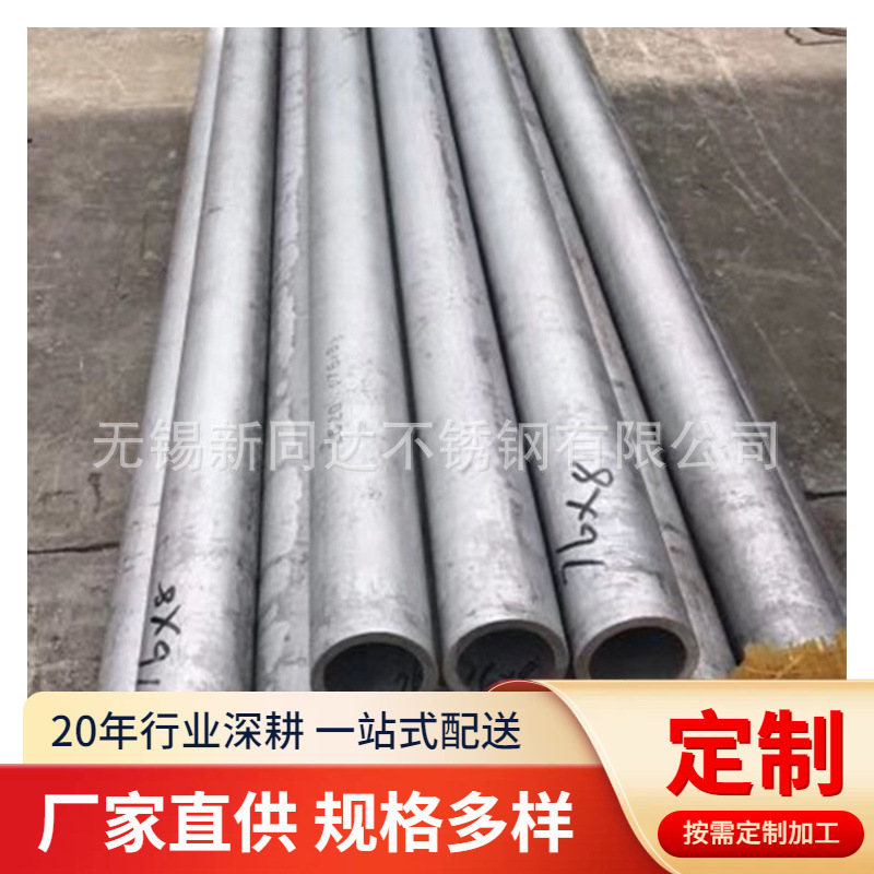 厂家供应TP321不锈钢无缝钢管 32168无缝处理喷砂 量大从优
