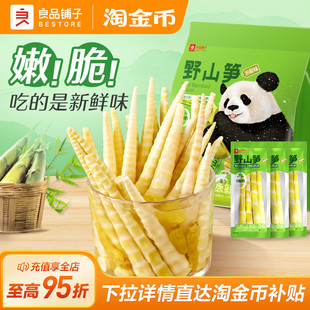 ��Ʒ���Ұɽ�S600g�ݽ�ζ��S�ɴ�S�ɹS�l��ʳС���b���e��ʳ