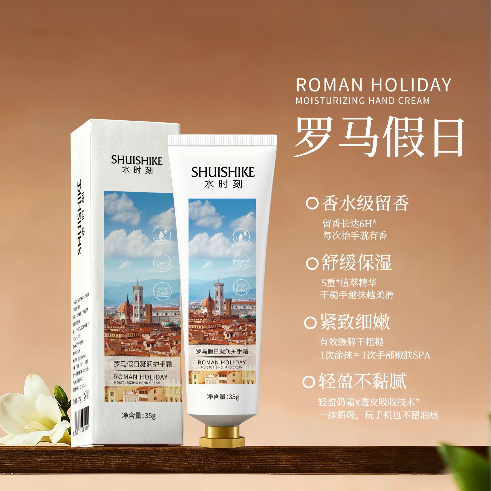 Agua Momento City Wind Condensing Hand Cream Kit de regalo para bodas hidratante, regalo de acompañante de negocios