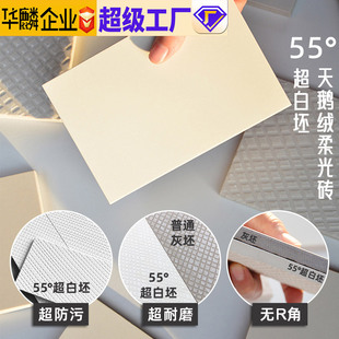 Foshan ceramic tile wholesale factory plain soft light brick 750*1500 living room floor tiles wear-resistant advanced simple pure