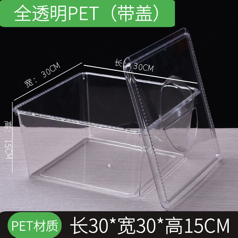 收纳盒带盖透明超市食品展示盒亚克力盆保鲜塑料零食糖果盒子带盖|undefined