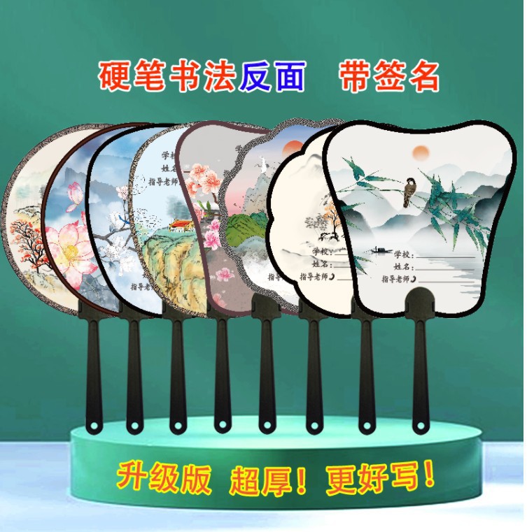 古风书法纸扇子团扇双面活动紫色夏季家用2024团扇子手工中国diy-阿里巴巴