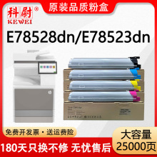 ��ԭװƷ�ʡ����û���E78528dn�ۺ�E78523dnī��HP W9120MC W9130