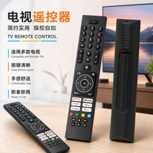 �m�����QBUSH RC45137T�ҕ�b����TB-32S45AEYͨRC43137P RC43137