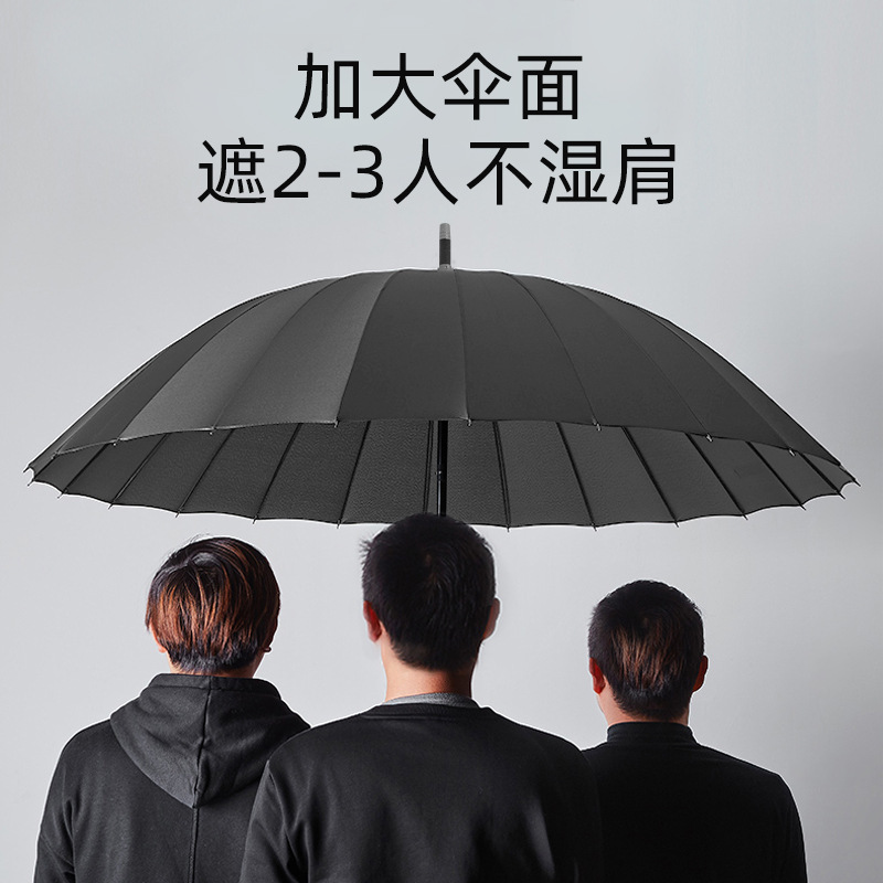 24骨ストレート傘大サイズ防風防豪雨二人ゴルフビジネス長柄傘ロゴ印刷卸売り傘|undefined