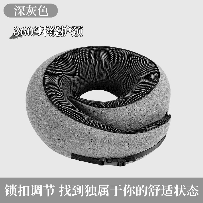 国境を越えたアマゾンの首枕オフィス昼寝旅行携帯型飛行機枕スローバック記憶綿u型枕