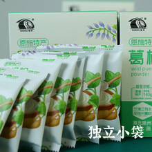 施州生葛根粉农家材葛根粉营养代餐粉速食葛粉560g礼盒装