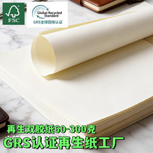 �����p�z���h������ӡˢ��60g-138g�������S�Pӛ����퓌��ü�fsc