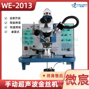 ΢� WE-2013�𾀰�C ����֧�ܾ�����ͬ�Ȇ��򺸽� ��������