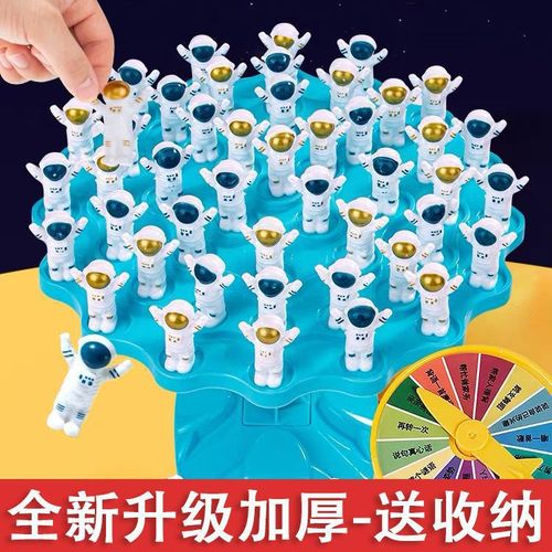 Children's Desktop Game Space Balance Tree Parent-Child Interactive Brain Teaser Focus Toy【Dropshipping】