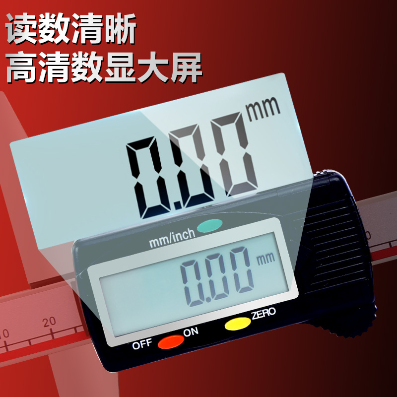 j80300mm数显深度尺电子桂林单钩带表20游标深度尺勾尺g3
