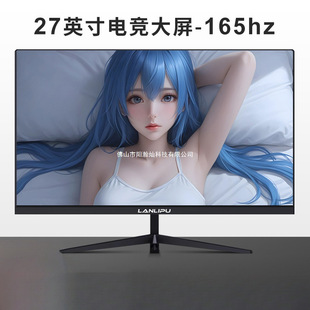 Computer Monitor 24inch E-Sports 2K144 Curved Surface 27inch Hd Monitoring 1K Office 1080P Edgeless 32inch
