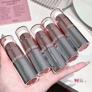 Gogo Bear Lip and Cheek Multi-Purpose Cream Blush Colorful Vitality Long-Lasting Matte Lip Mud Lip Gloss Rouge Lip and Cheek Multi-Purpose Cream