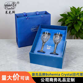 捷克进口Crystalex水晶红酒杯2个装礼盒现代简约高级感纹理酒杯