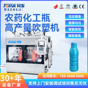 ͬ�l�rșƿ���ܙC600ml�rșƿ�{ɫ�����ڴ��ܙCе���a��ƿ�C�O��