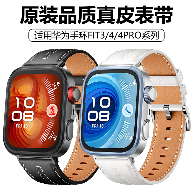 Suitable for Huawei Fit4 Watch Strap with Official Quality Huawei Leather Strap Huawei 4 Pro Watch Wrist Strap