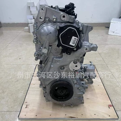 for Nissan Infiniti 50 – Engine assembly