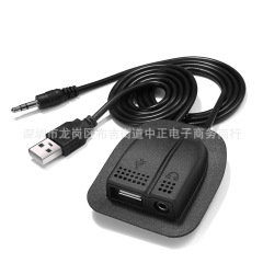 Usb外付け延長線二重穴殻充電データ線イヤホン延長線ケース部品リュックサック留め具