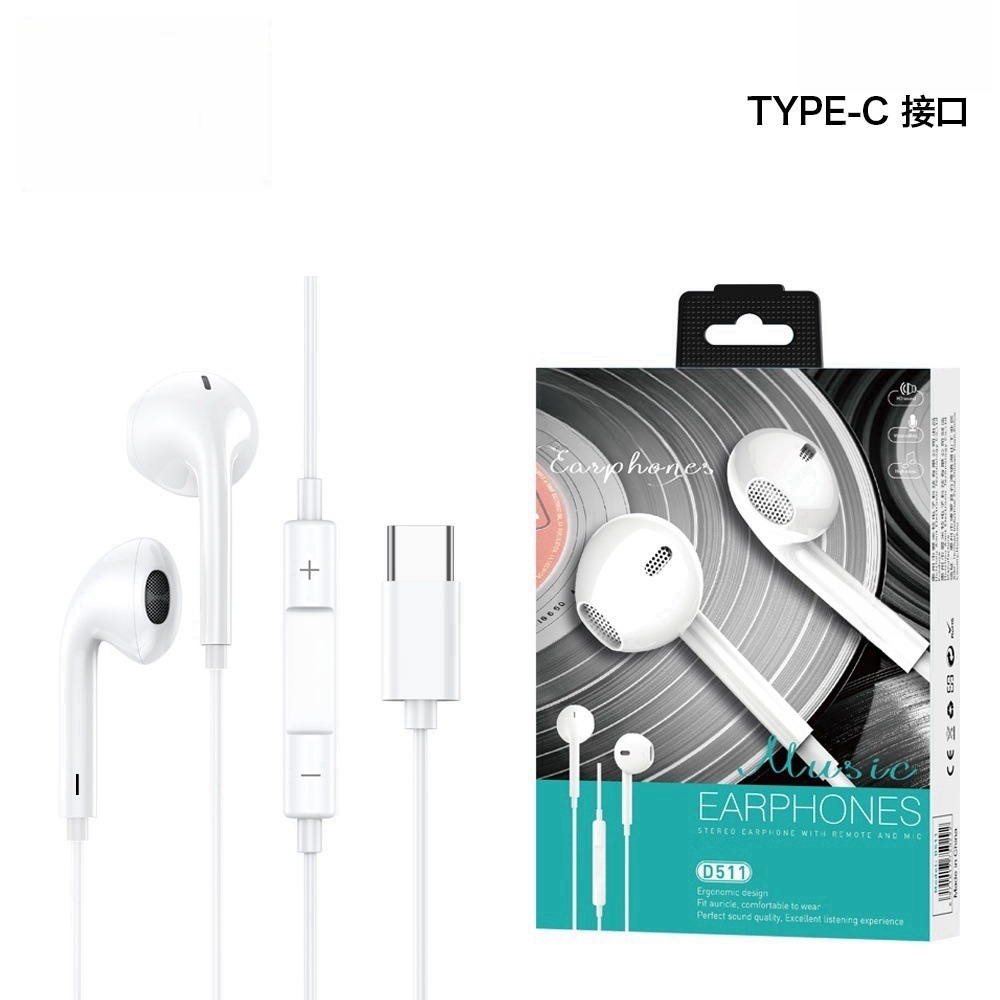 [박스형] D511-TYPE-C 포트 헤드폰(화이트)